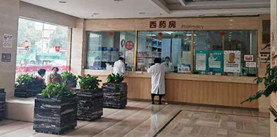 上海治疗hpv医院