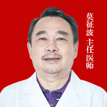 长沙中研皮肤病(白癜风)医院莫征波湖南省第二人民医院主任医师